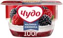Десерт творожный Чудо малина-ежевика 4,2% БЗМЖ 100 г