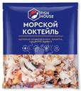 Морской коктейль Fish House замороженный 400г