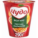 Йогурт Чудо Персик-маракуйя 2,5%, 290 г