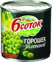 Горошек 6 соток зелёный, 400г