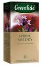 Чай черный Greenfield Spring Melody в пакетиках 1,5 г х 25 шт