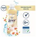 Lenor Миндальное Масло Концентрированный Кондиционер Для Белья 1 л 28 Стирок