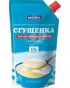 Продукт молочный Семейный бюджет Сгущенка с сахаром 1% БЗМЖ 270г