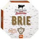 Сыр мягкий WhiteCheese from Zhukovka Бри 60%, 125 г
