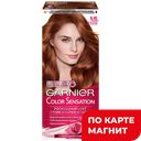 Краска для волос GARNIER® Колор Сенсейшнс, 6.45, 110мл