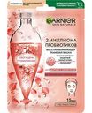 Маска для лица восстанавливающая Garnier Skin Naturals с Пробиотиками, 22 г
