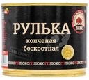 Рулька свиная МКК Балтийский копчёная бескостная, 525г
