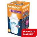 Модуль сменный АКВАФОР, фильтрующий, В6 ,