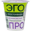 Простокваша Эго Мечниковская термостатная 4%, 300 г