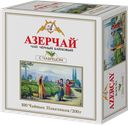 Чай АЗЕРЧАЙ черный байховый с чабрецом, 100пакетиков 