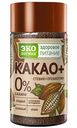 Какао+ Экологика стевия + пребиотик, 125г