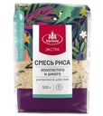 Смесь рисовая «Агро-Альянс» Экстра из золотистого и дикого риса, 500 г