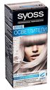 Осветлитель для волос с оттенком «SalonPlex» Syoss, тон 10-55, 115 мл
