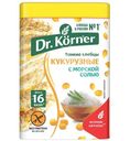 Хлебцы Dr. Korner Кукурузные с морской солью, 100г