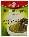 Черный перец Orient горошек 10 г