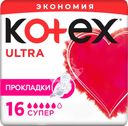 Прокладки KOTEX Super Ultra Dry&Soft Absorbent Ultra с крылышками, 16шт