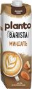 Напиток растительный PLANTO Barista Миндальный 1,2%, 1л