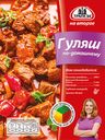 Смесь «Трапеза на второе» Гуляш по-домашнему, 27 г