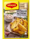 Смесь Maggi На Второе для Румяной картошечки по-Деревенски с соусом тартар 29г