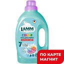 LAMM Гель для стирки Color для цветного белья 1,3л:4