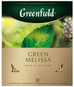 Чай зеленый Greenfield Green Melissa в пакетиках 1,5 г х 100 шт