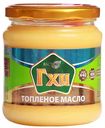 Масло топлёное Вастэко ГХИ, 400г