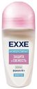 Дезодорант-антиперспирант роликовый EXXE 50мл sensitive защита и свежесть