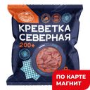 AURORA Креветка северная 200+ 400г фл/п:8