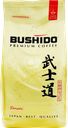 Кофе зерновой BUSHIDO Sensei, 1кг