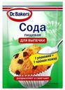 Сода Dr.Bakers для выпечки 5 г