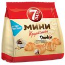 Круассан 7 DAYS® Мини Крем какао-ваниль, 300г