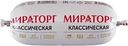 Колбаса вареная МИРАТОРГ Классическая, 470г