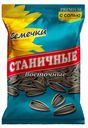 Семечки Станичные 70г восточные