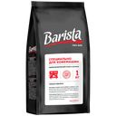 Кофе БАРИСТА Про Бар в зернах, 1кг