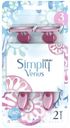 Станки д/бритья женские одноразовые Gillette Venus Simply 3 2шт