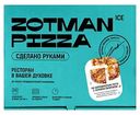 Пицца Zotman pizza На бородинском тесте с окороком, 470г