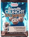 Конфеты Пралине из молочного шоколада Sorini Biscuits Crunchy Brownies с молочным кремом, 200 г
