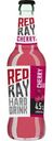 Пивной напиток Hard Drink Red Rey Cherry Mix пастеризованный 4.5% 450мл