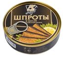 Шпроты в масле 5 Морей 160г