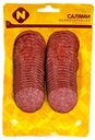 Салями сырокопченая Мелкозерненая Останкино 120гр