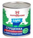Сгущенка Маримолоко Light БЗМЖ 0.2% 380г