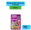 Влажный полнорационный корм WHISKAS Особое удовольствие для