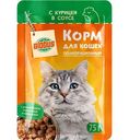 Влажный корм для кошек Глобус курица в соусе, 75 г