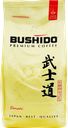 Кофе зерновой BUSHIDO Sensei, 1кг