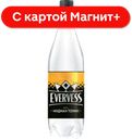 EVERVESS Напиток б/а с/г Индиан Тоник 1л пл/бут(Пепсико):12