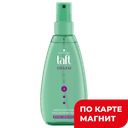 Жидкость для укладки волос TAFT® Сила объема, 150мл