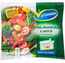 Смесь VИТАМИН итальянская 400г