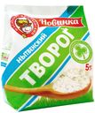 НЫТВ.МЗ Творог НЫТВЕНСКИЙ 5% пак.400г