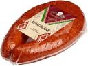 Колбаса Гильдия Мясников Краковская полукопченая