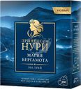 Чай черный Принцесса Нури Магия бергамота 100х2г
